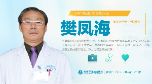 郑州军海医院我国的*一个中国医师节，快来为你心目中的很美医师投票吧