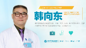 郑州军海医院我国的*一个中国医师节，快来为你心目中的很美医师投票吧